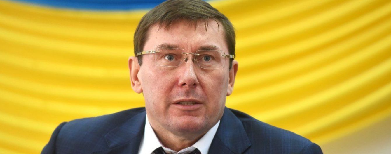 Луценко про справу Януковича: Це добрий урок для всіх нинішніх і майбутніх управителів країни