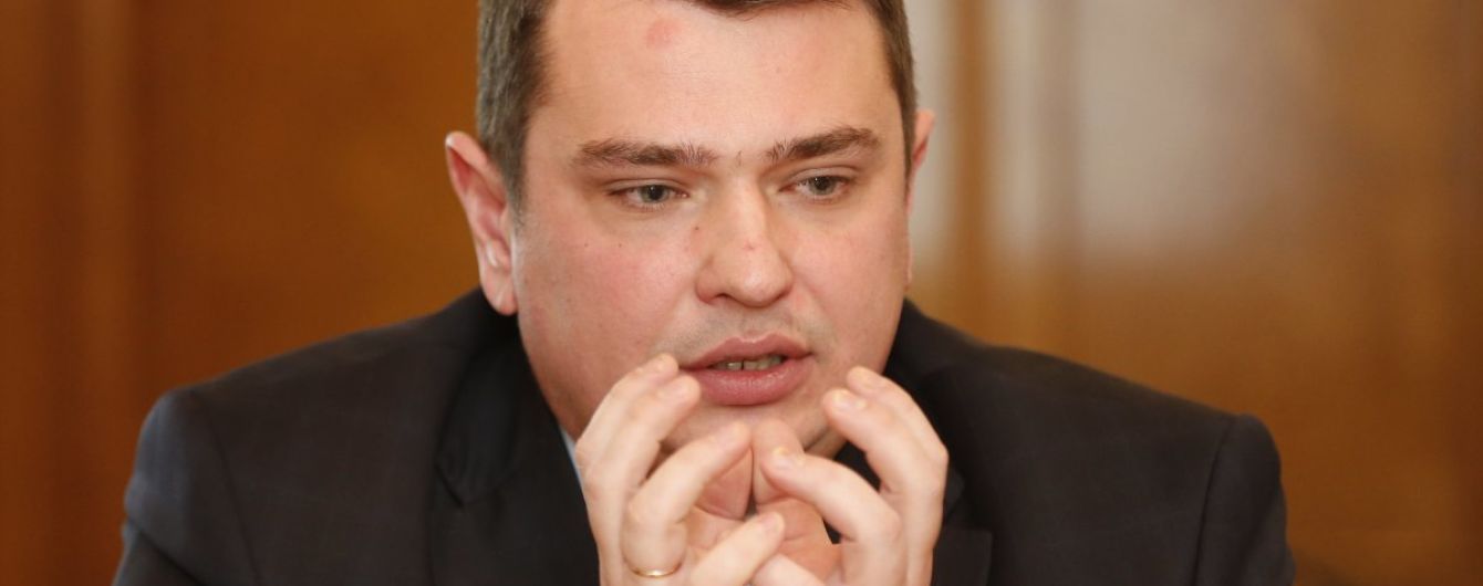Знайдене в агента "Катерини" майно їй не належить - Ситник