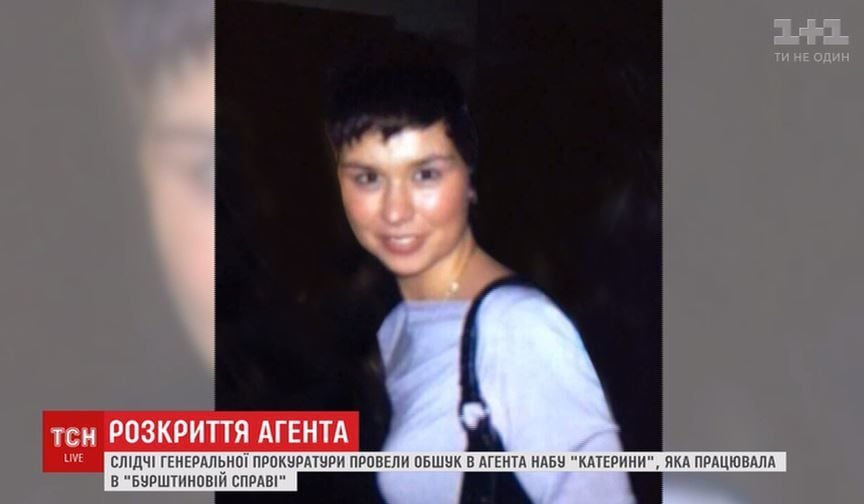 Агент Катерина Сікорська (але це не точно)_2