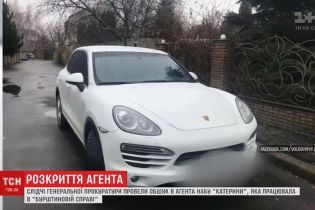 Розенблат упізнав автомобілі, на яких до нього приїжджала "агент Катерина"