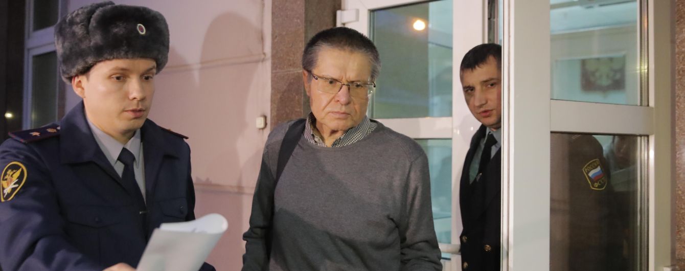 "Вибачте мені, люди. Я винен перед вами". Улюкаєв сказав в російському суді останнє слово