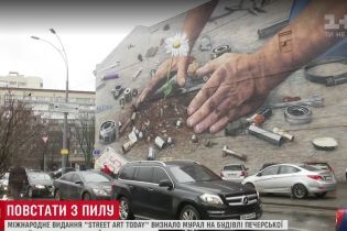 Художниця, яка намалювала видовищний мурал на райвідділку, уникає публічності