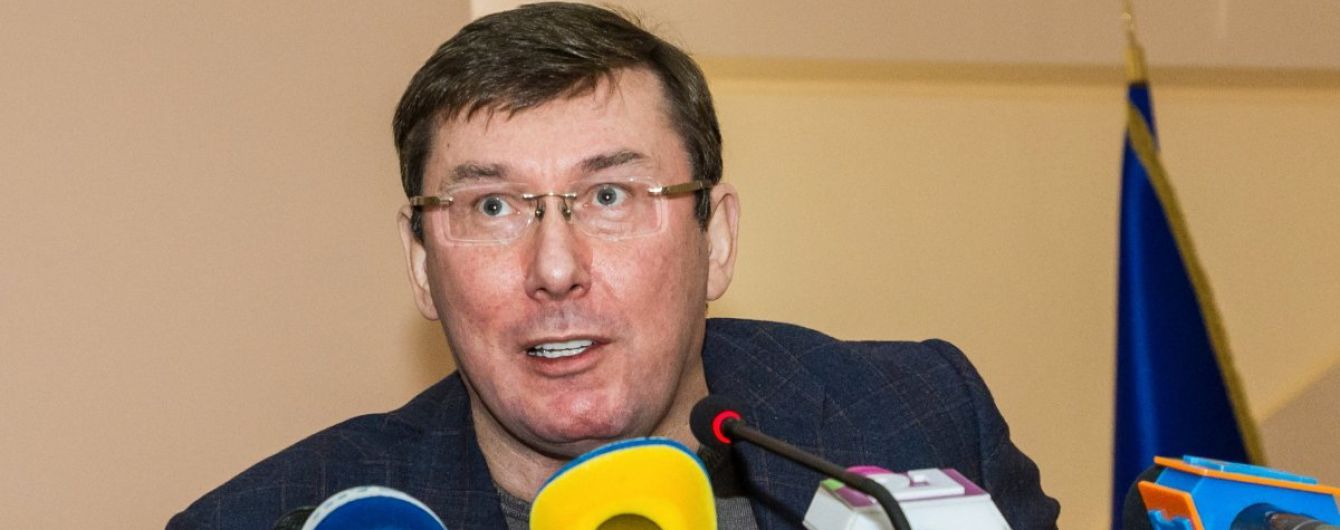 До Ради хочуть покликати Луценка: обіцяють сенсаційну заяву щодо Саакашвілі