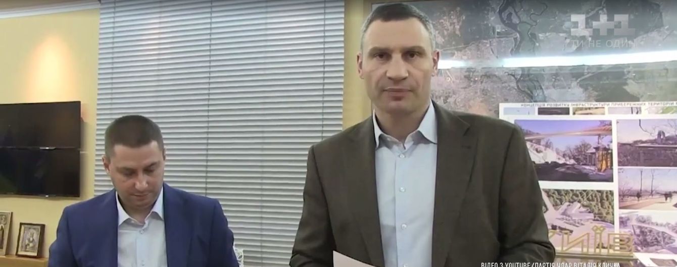 Архитекторы раскритиковали Кличко за разрешение застроить Сенной рынок высотками