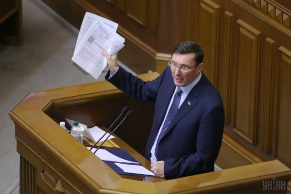 юрій луценко