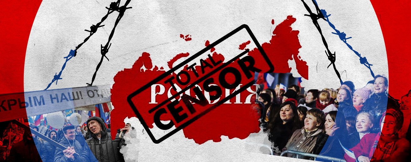 Крымская "свобода слова" под расписку