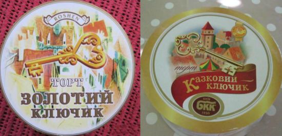 Битва тортів. АМКУ оштрафував "Київхліб" за подібність упаковки з продукцією "Рошена"