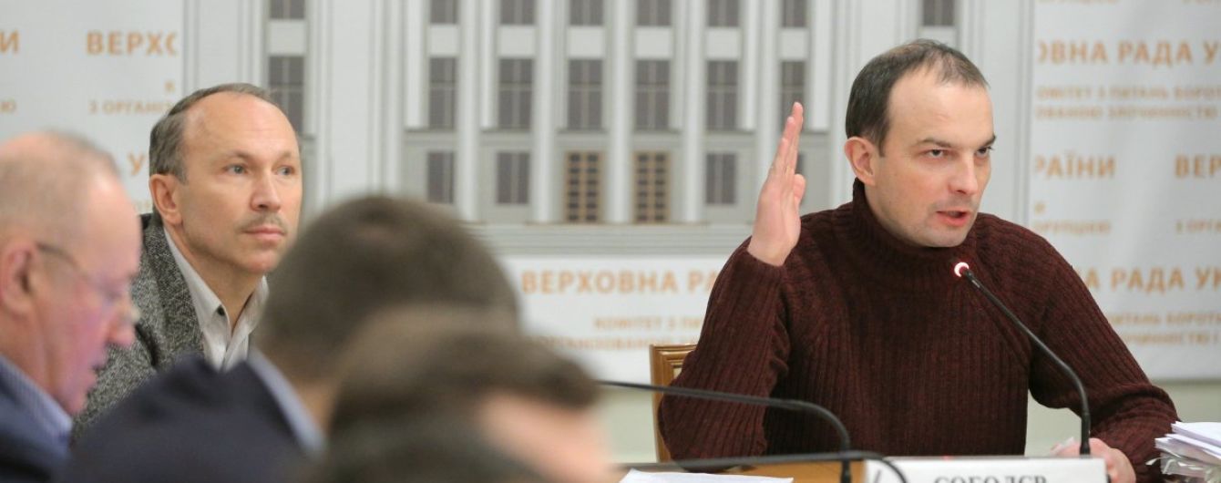 Євросоюз застеріг Раду від звільнення Соболєва з посади голови антикорупційного комітету