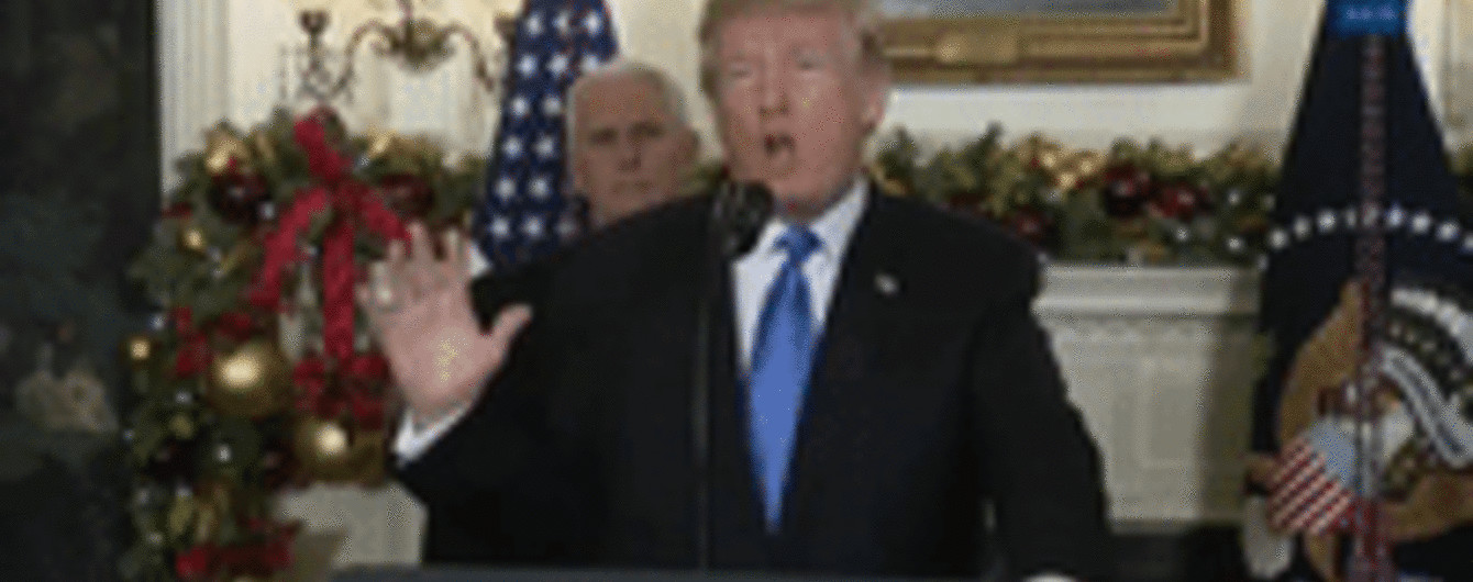 "Зубні протези Трампа": в Мережі висміяли промову президента США