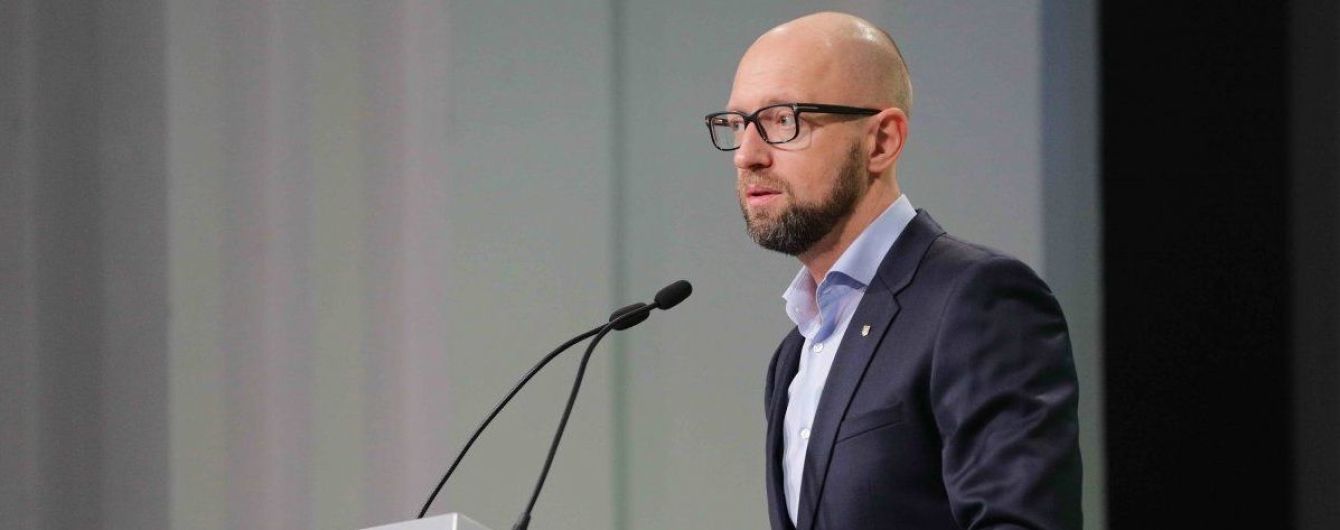Нацполіція розслідує, хто ставив Яценюку "палки в колеса" під час роботи в уряді