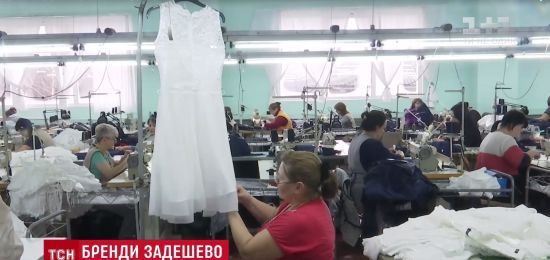 Dolce & Gabbana та Moschino шиють одяг в Україні без етикеток Made in Ukraine