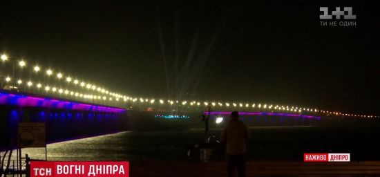 Нова туристична принада: у Дніпрі заграв яскравими вогнями 2-кілометровий міст