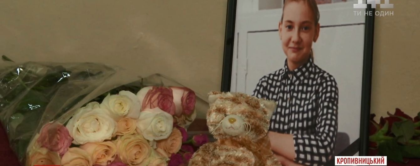 У Кропивницькому судять жінку, яку підозрюють у вбистві доньки та приховуванні смерті