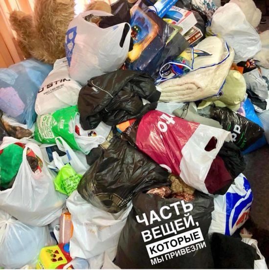 У Полтаві в інтернаті викинули на смітник речі, подаровані дітям до Дня Святого Миколая - соцмережі