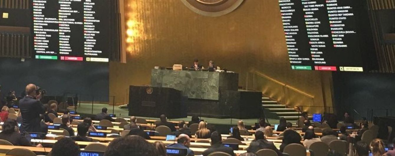 Генасамблея ООН ухвалила резолюцію щодо окупованих РФ регіонів Грузії