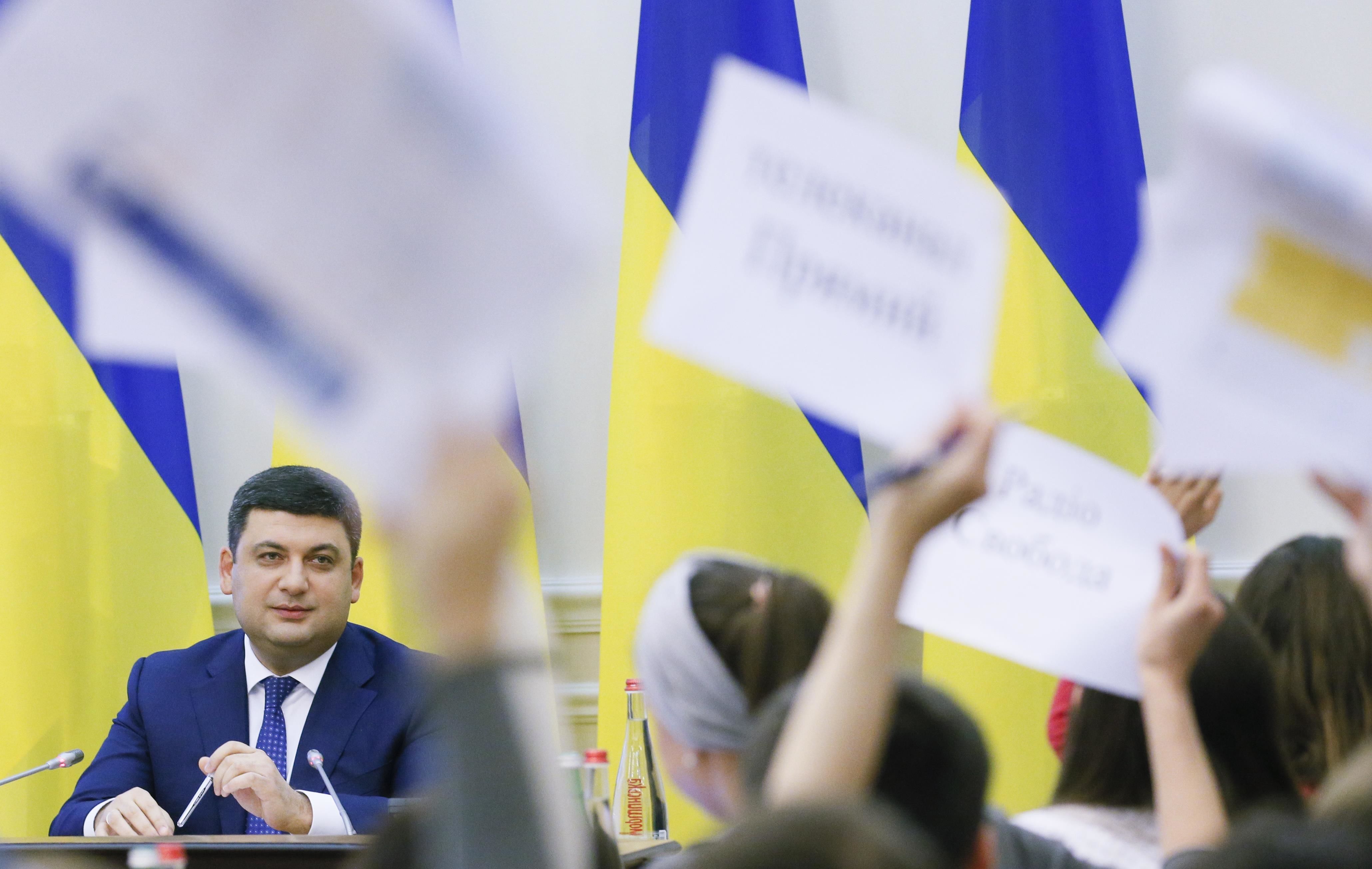 Володимир Гройсман