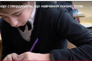 Українські лікарі вважають, що навчання шкодить здоров'ю дітей