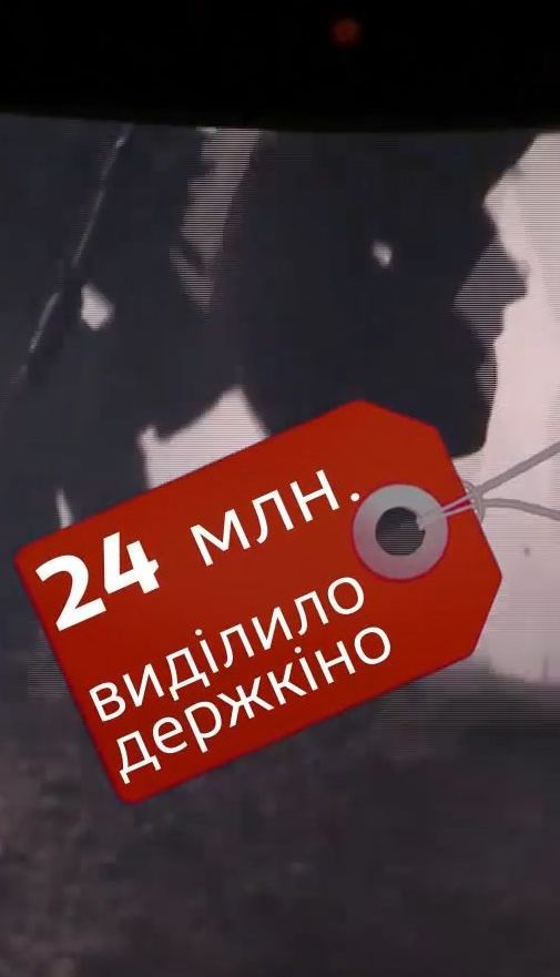 “Дзідзьо контрабас”, “Кіборги”, “Сторожова застава”: 2017-й став рекордним для українського кіно
