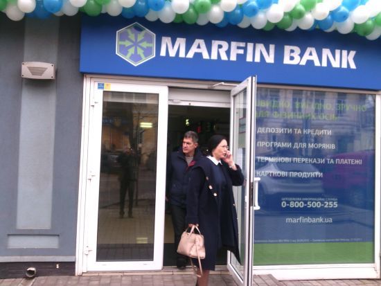 "Марфін Банк" поверне собі нову-стару назву