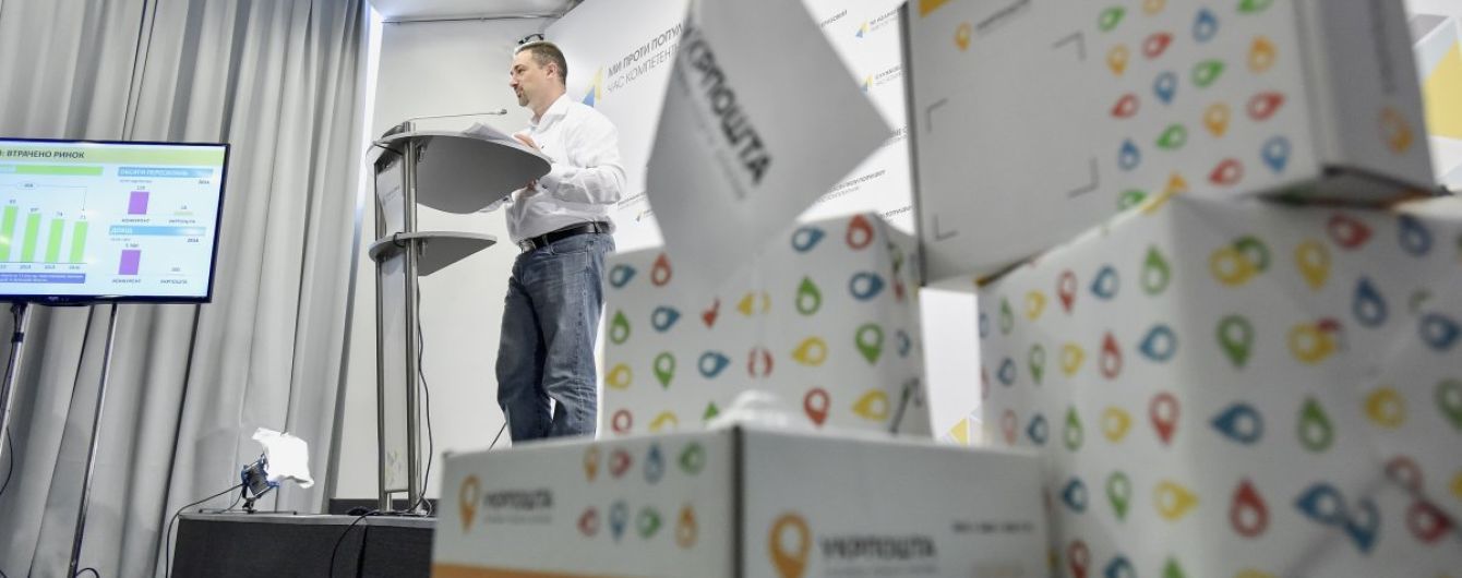"Укрпочта" изменила тарифы на пересылку писем и посылок