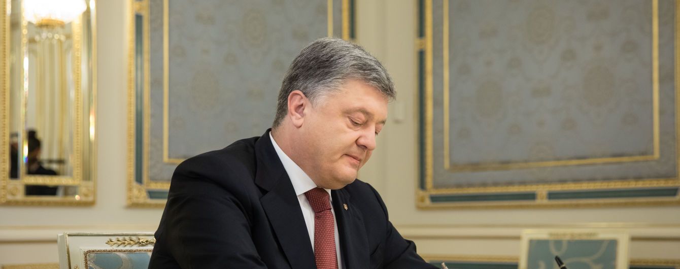 Порошенко затвердив Держбюджет