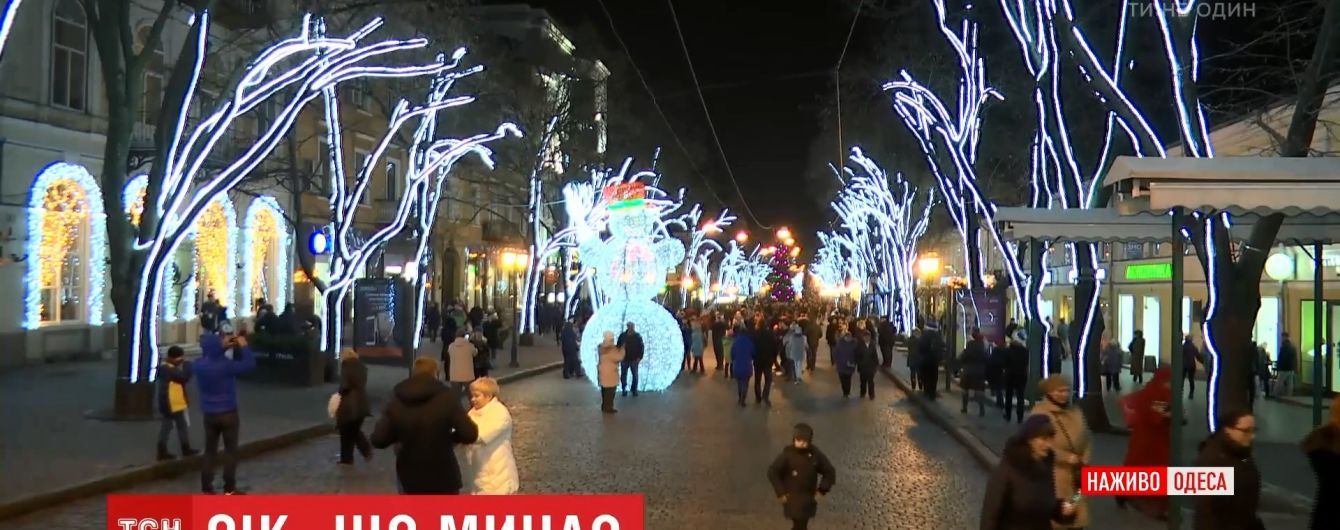 Гуляння стартували: у Харкові, Одесі та Львові люди вже вийшли святкувати Новий рік