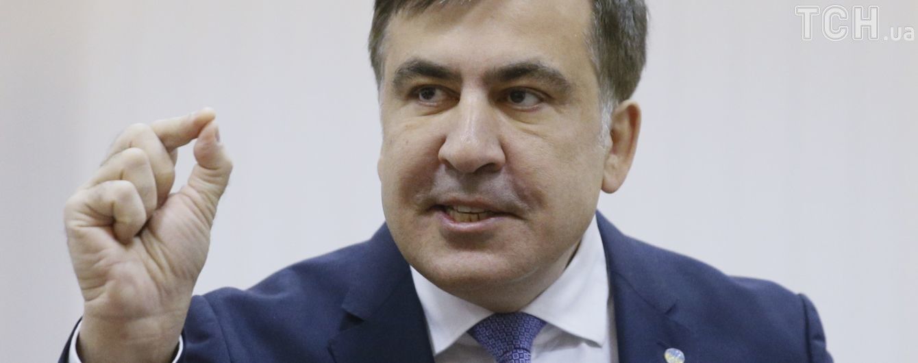 Саакашвілі попросив перенести апеляцію, бо Тимошенко не приїхала