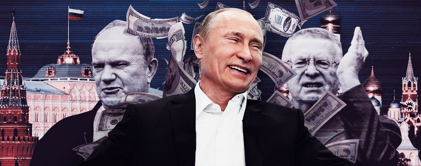 Три черных лебедя — 2018
