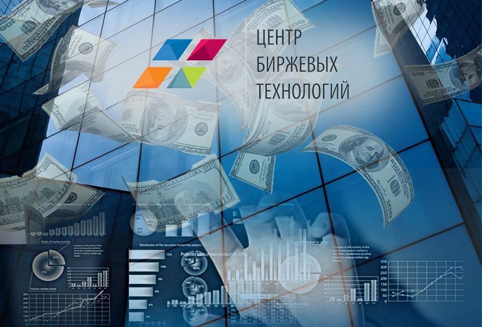 Центр Біржових Технологій_2