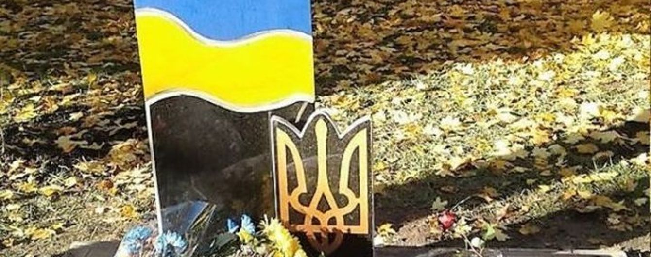 На Житомирщине похоронили загадочно погибшего бойца АТО, который якобы выстрелил себе в голову