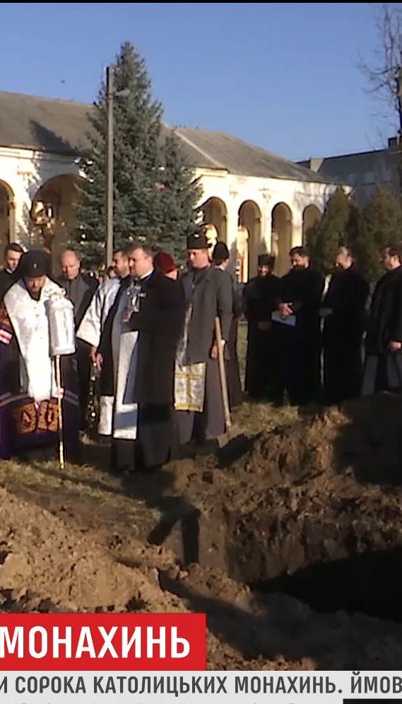 На Рівненщині перепоховали 40 католицьких монахинь