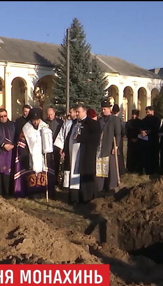 На Ровенщине перезахоронили 40 католических монахинь