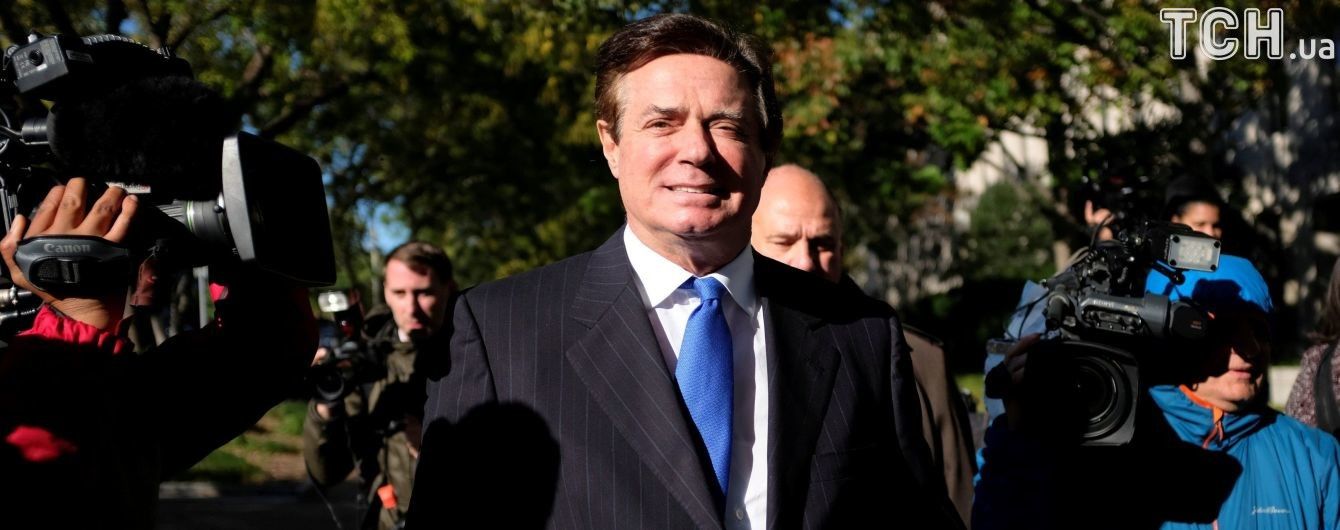У США Манафорт закликав суддю відхилити звинувачення проти нього - ЗМІ