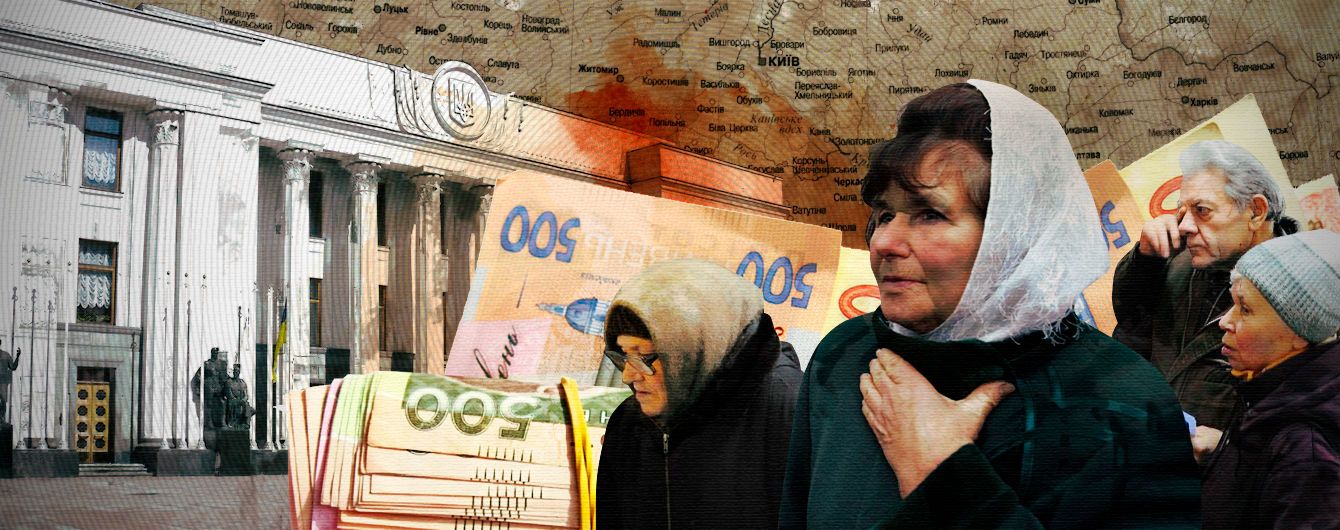 Пенсійна реформа в дії: які зміни запрацювали з Нового року