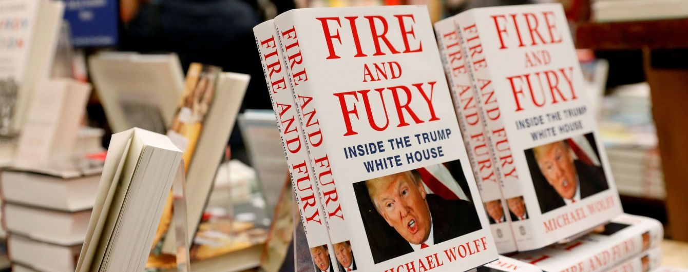 Видавництво #книголав випустить сенсаційну книжку про президента США - "Вогонь і лють: всередині Білого дому Трампа"