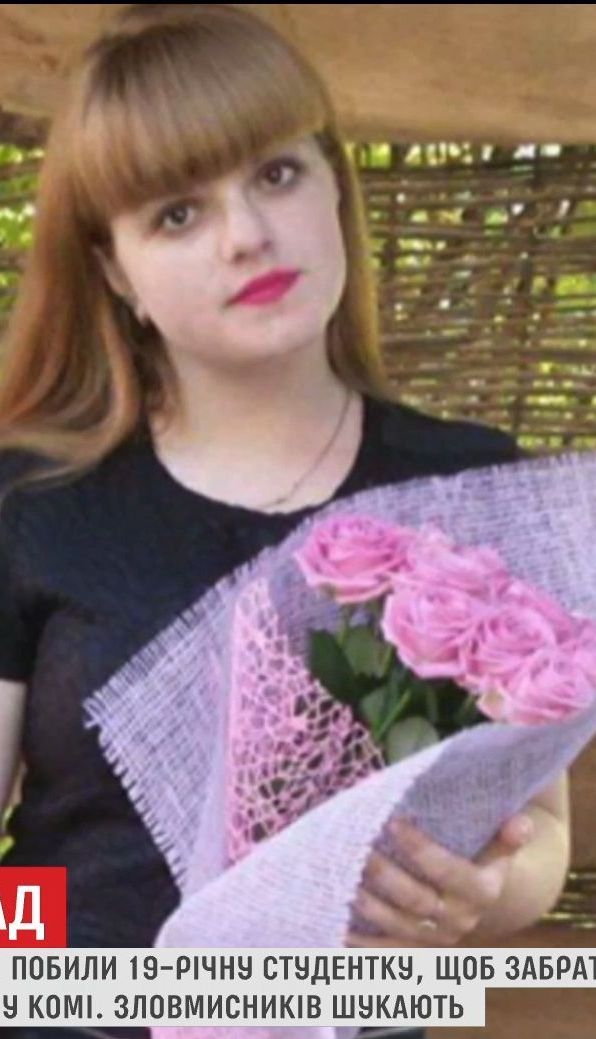 У Житомирі зловмисники перерізали горло студентці та били її до непритомності