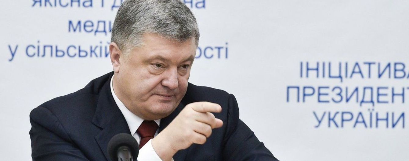 Президентський топ. Порошенко назвав головні події року для України