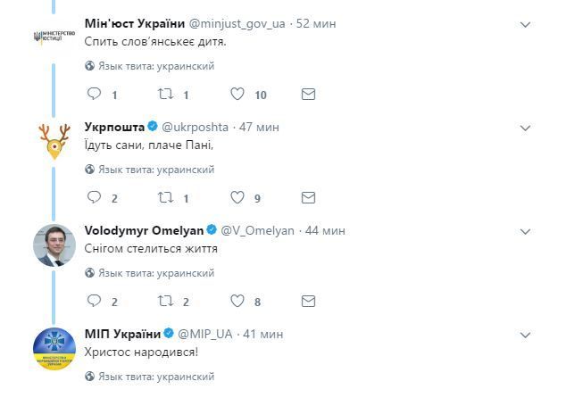 Флешмоб у соцмережах
