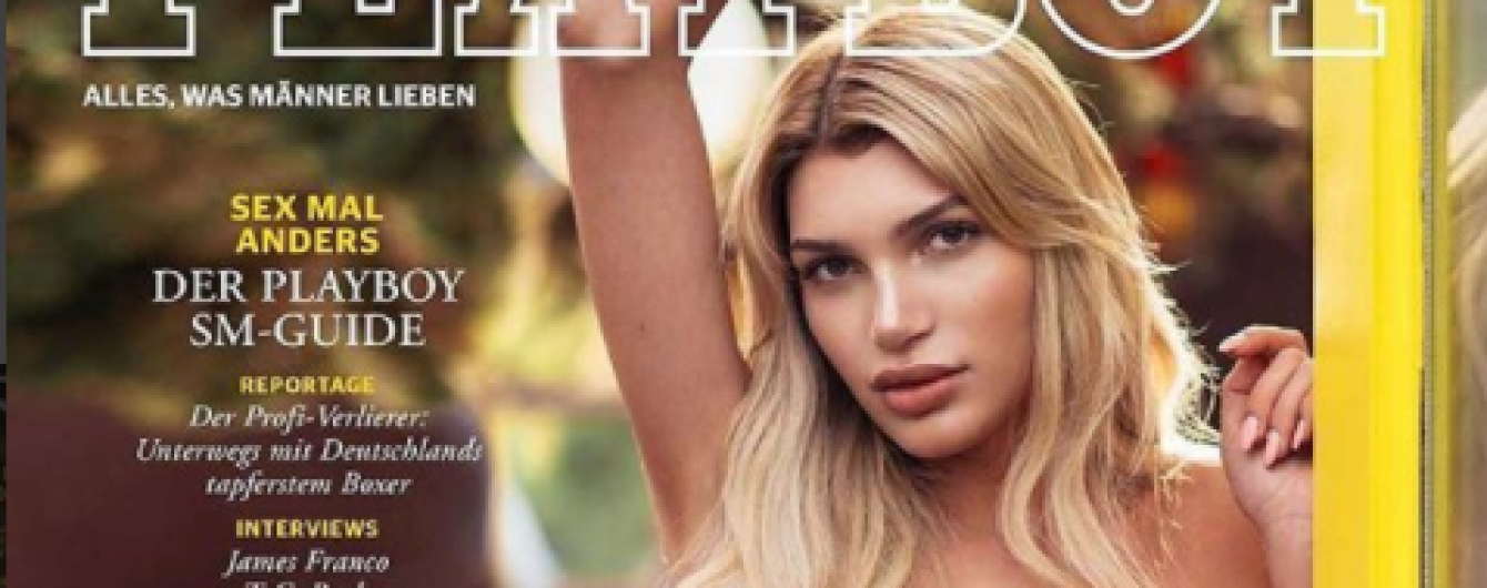Німці по-різному зреагували на історичну обкладинку Playboy з білявкою-трансгендером