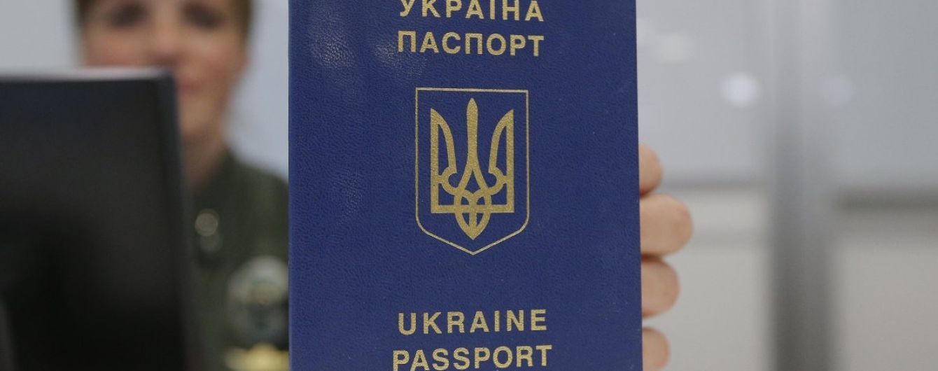 Український паспорт став ціннішим у світовому рейтингу найбажаніших