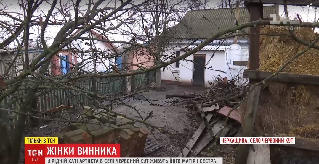 Будинок та рідні Олега Винника_3