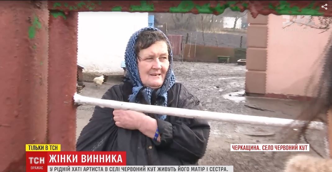 Будинок та рідні Олега Винника_4