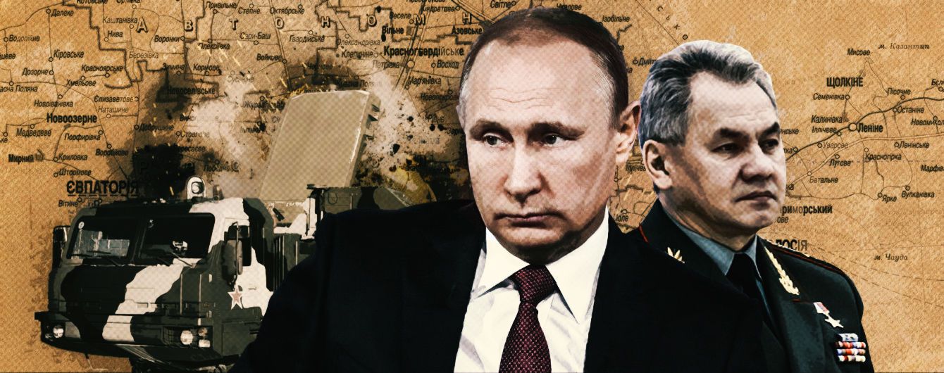 Мнимая "украинская угроза" для Крыма