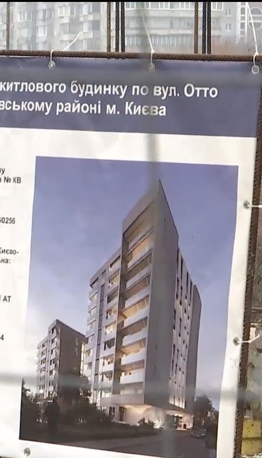 Археологічна пам'ятка гори Юрковиця - знову в епіцентрі будівельного скандалу