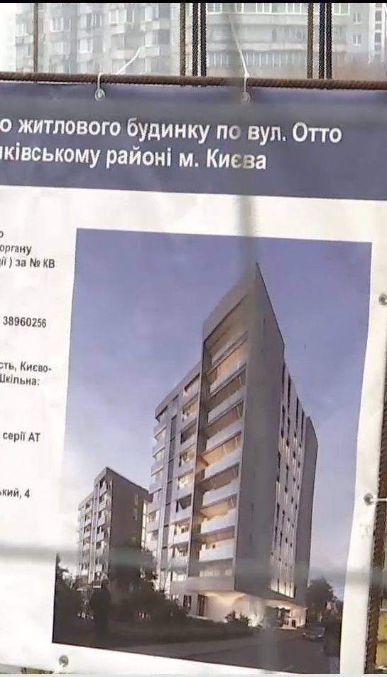 Археологическая достопримечательность горы Юрковица - снова в эпицентре строительного скандала