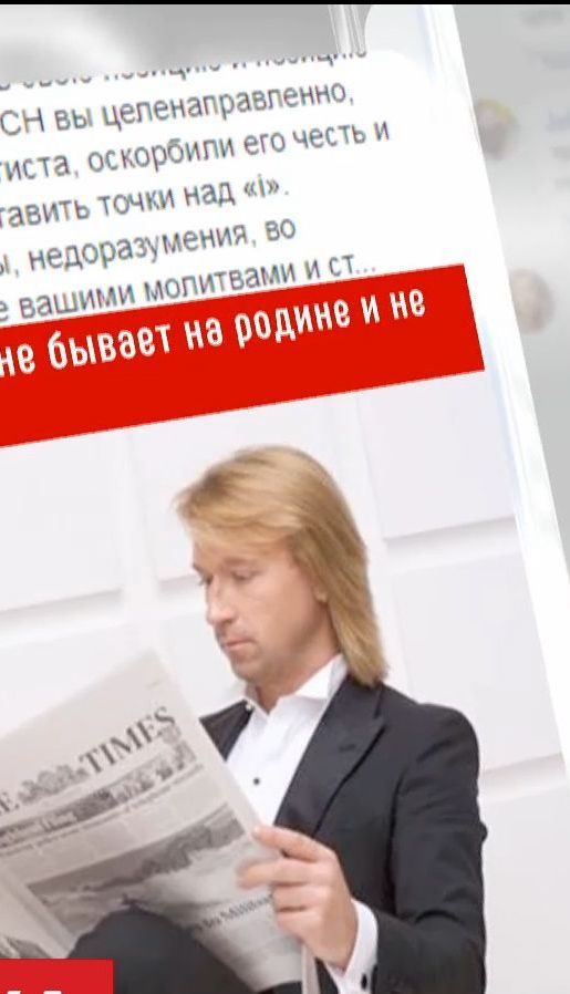 Після сюжету про родину Олега Винника на ТСН посипалися прокльони та погрози судом