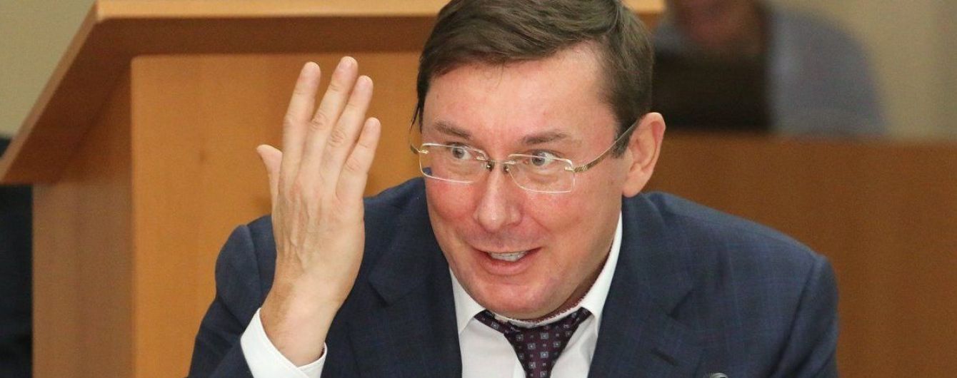 Луценко перерахував свої помилки і досягнення на посаді генпрокурора