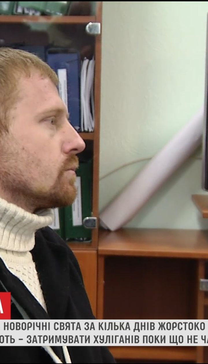 Рідні постраждалих під час нападів у Глевасі вважають, що поліція не поспішає із покаранням