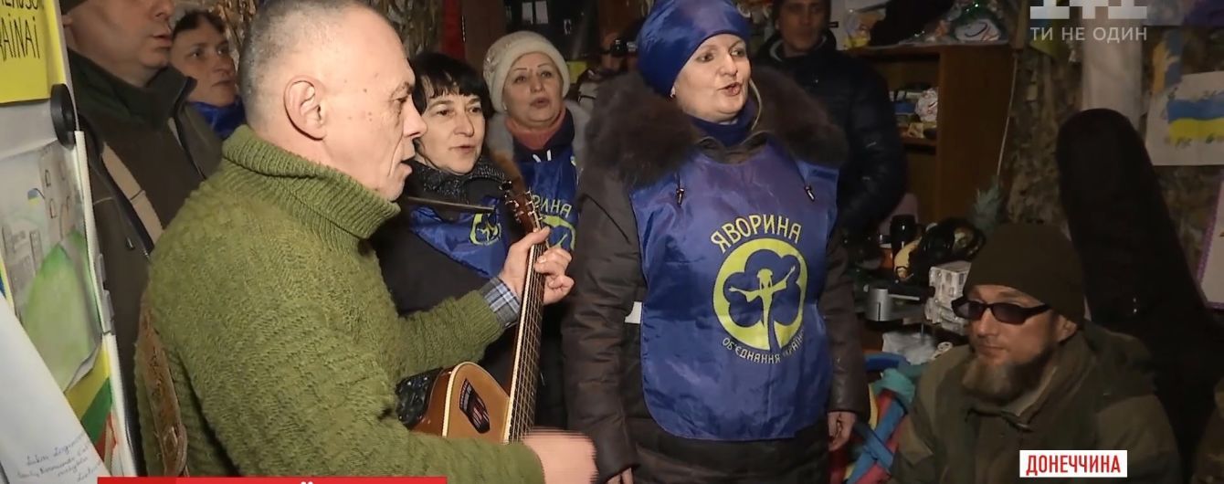 Колядники з вертепом дісталися самісінької передової АТО під Авдіївкою