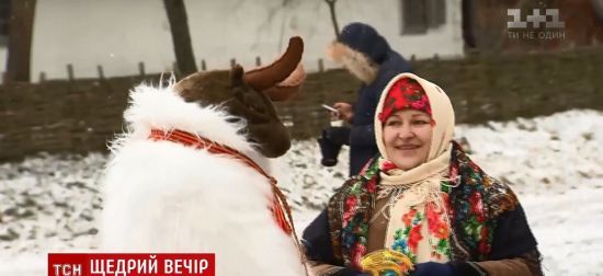 Щедрый вечер по-современному: коза в уггах и 40-градусная вода с салом
